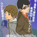 MiK様より